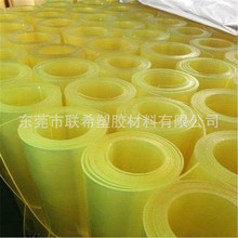 供应聚氨酯橡胶板黄色透明PU牛筋优力胶板厂家生产