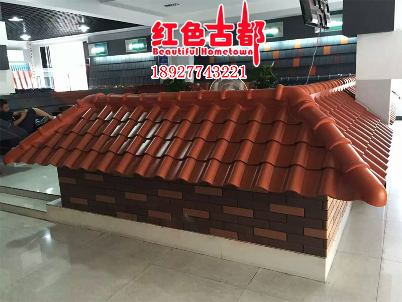 美丽乡村别墅美丽乡村31x31中国红色颜色齐全抗冻陶瓷琉璃西瓦s瓦