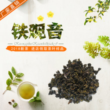 2023新茶铁观音四季春青茶浓香型水果茶叶奶茶原料饮品奶盖专用