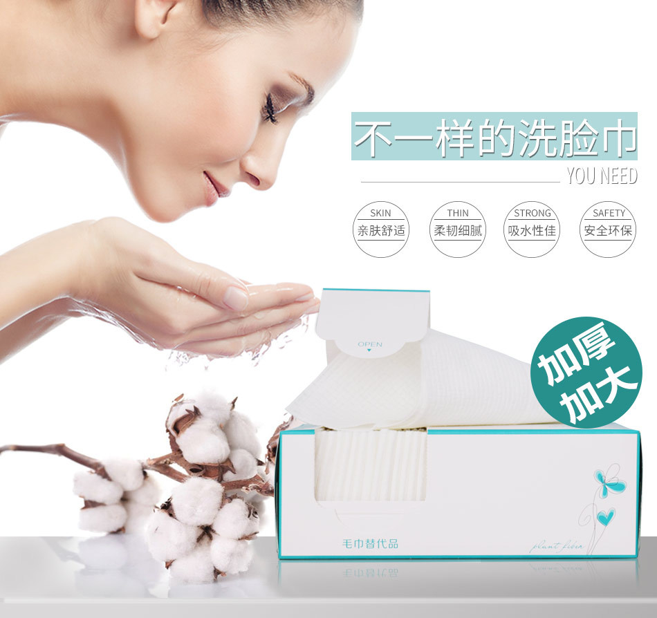 洗脸巾创意,洗脸巾广告,洗脸巾创意广告_大山谷图库