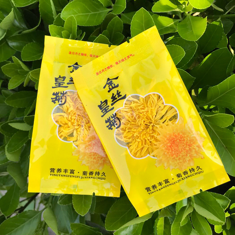 产地直销金丝皇菊一朵一杯菊花茶100朵袋装泡开67cm量大从优