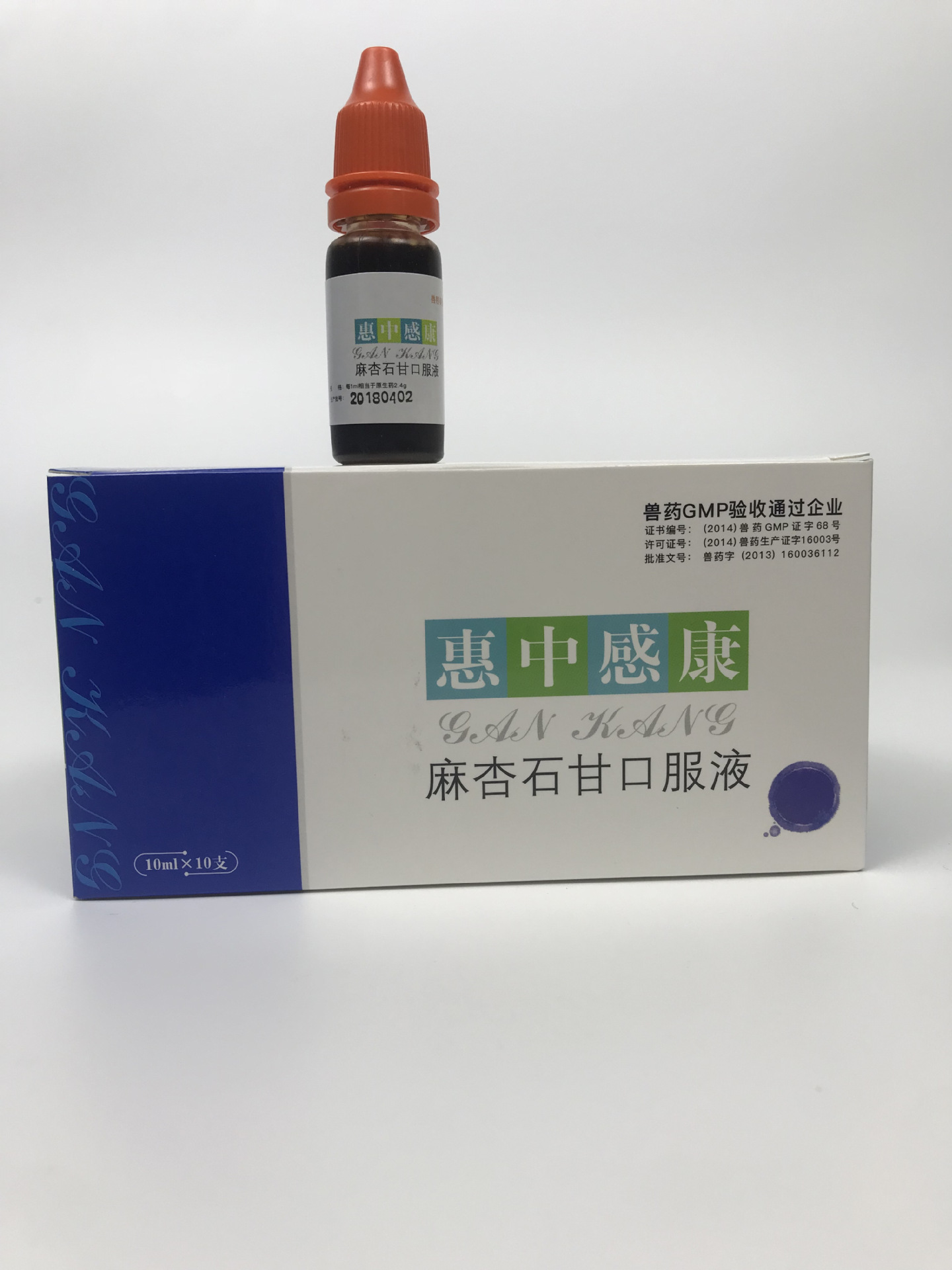 0)宠物感冒药惠中感康口服液猫狗咳嗽流涕犬窝咳宠物药品猫狗