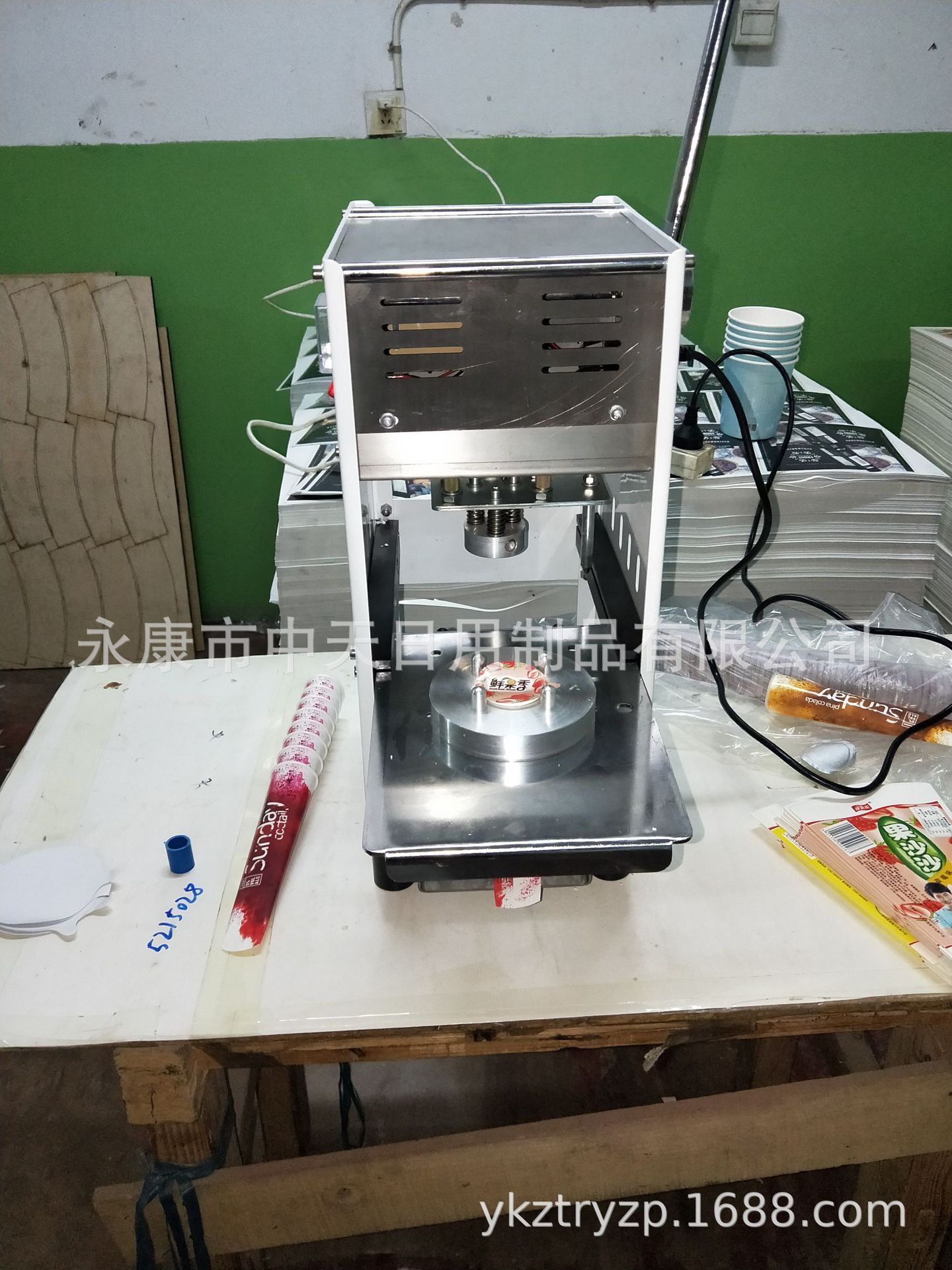 手动手压式纸杯热封封口机适用材料 铝箔封口膜 pe淋膜纸封口膜 简单