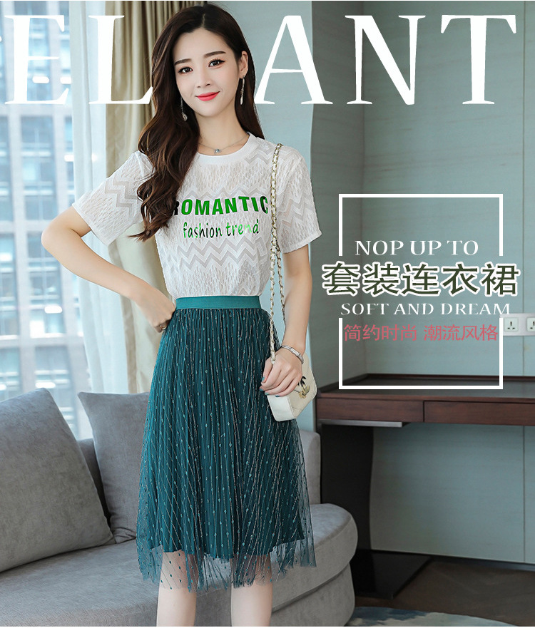 直销俏皮套装女两件套bf女夏2018新款港风连衣裙小清新套装裙潮