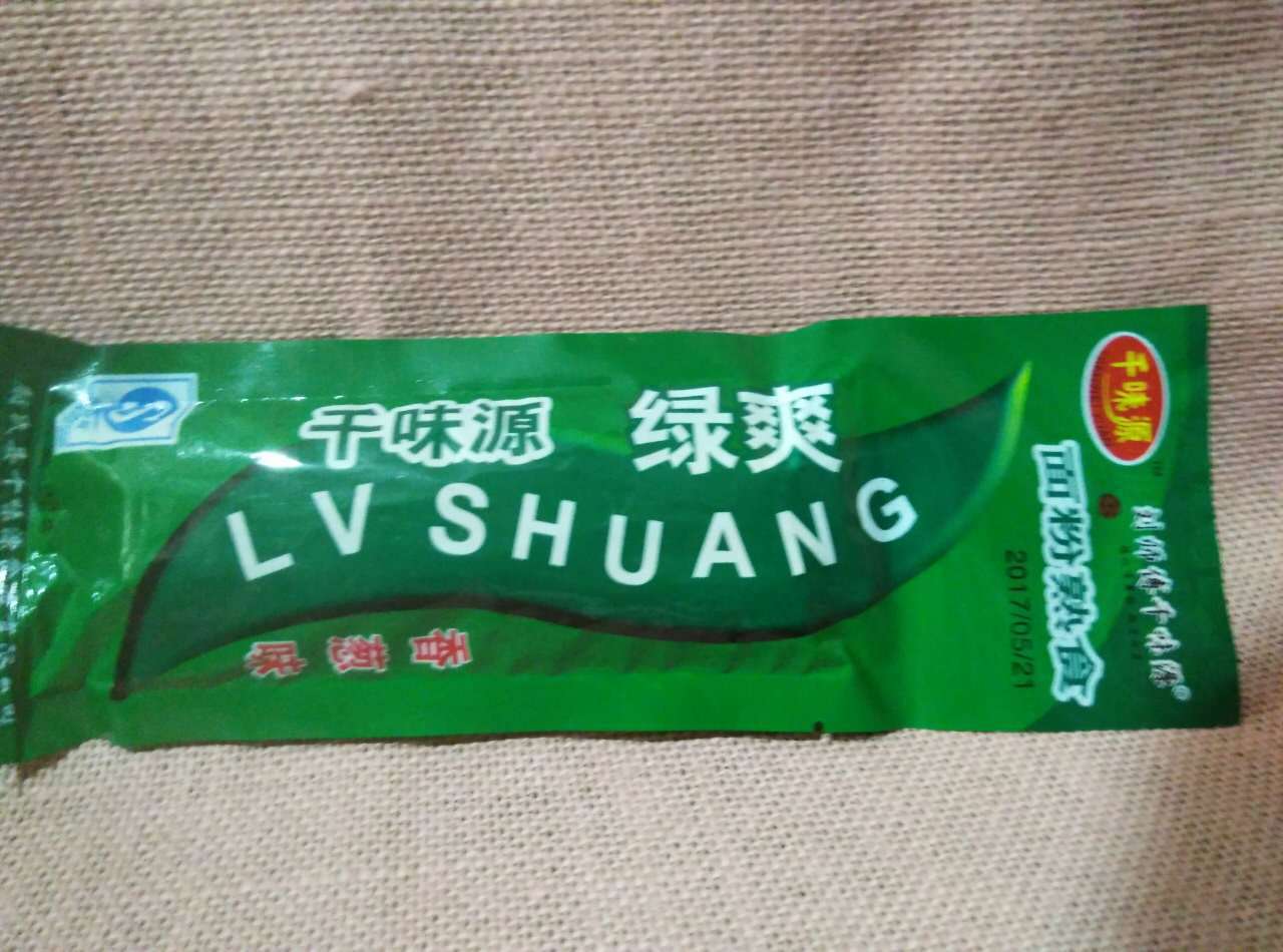 5毛小吃绿爽 葱香味辣条 膨化休闲食品 一份30包*22克-阿里巴巴