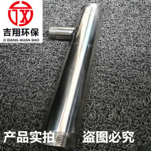 【厂家】不锈钢水射器 文丘里液体射流器  酸碱喷射器 可