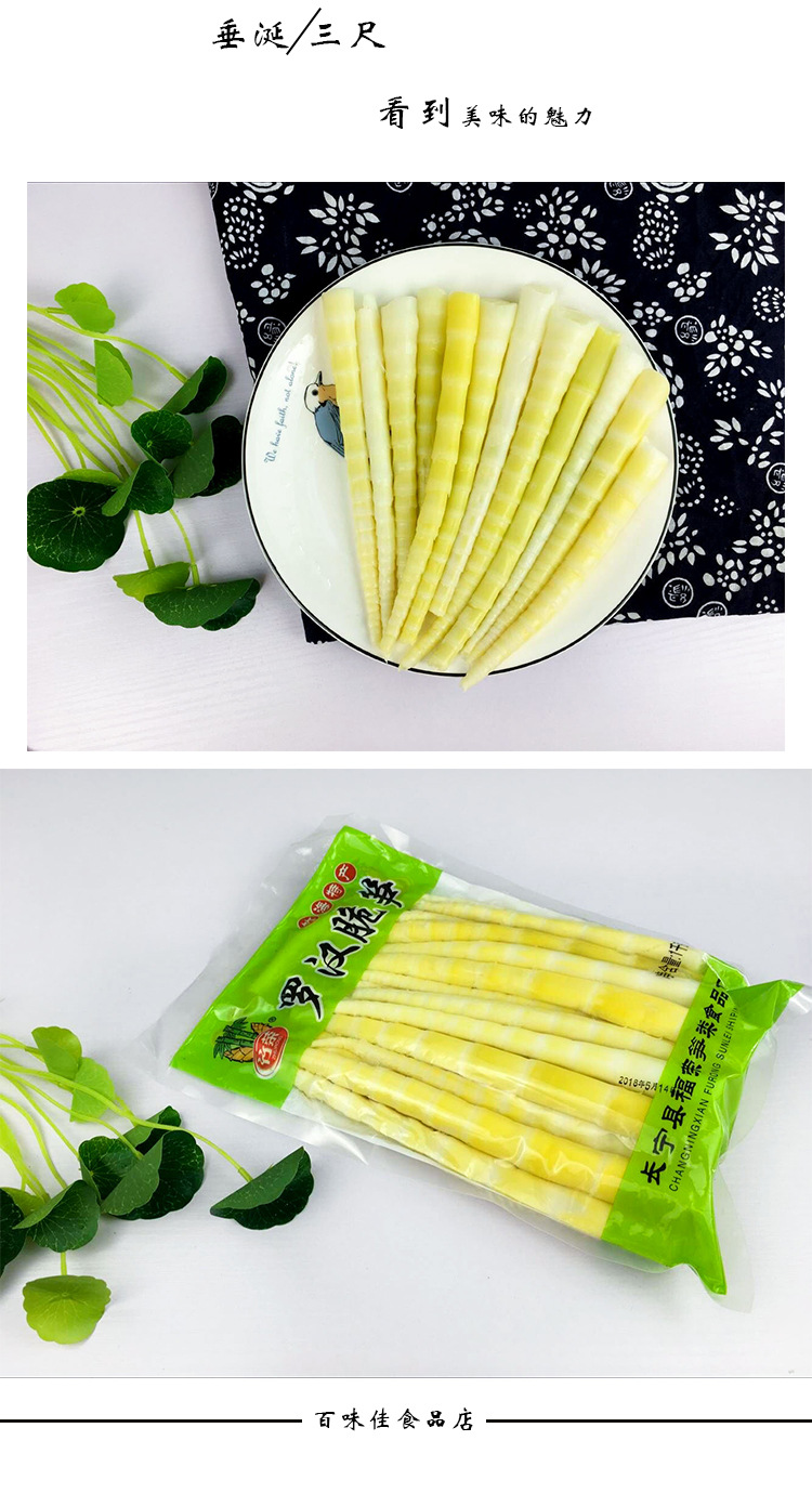 罗汉笋四川包邮野生春笋小竹笋新鲜包邮鲜笋子非笋干尖尖笋尖笋干