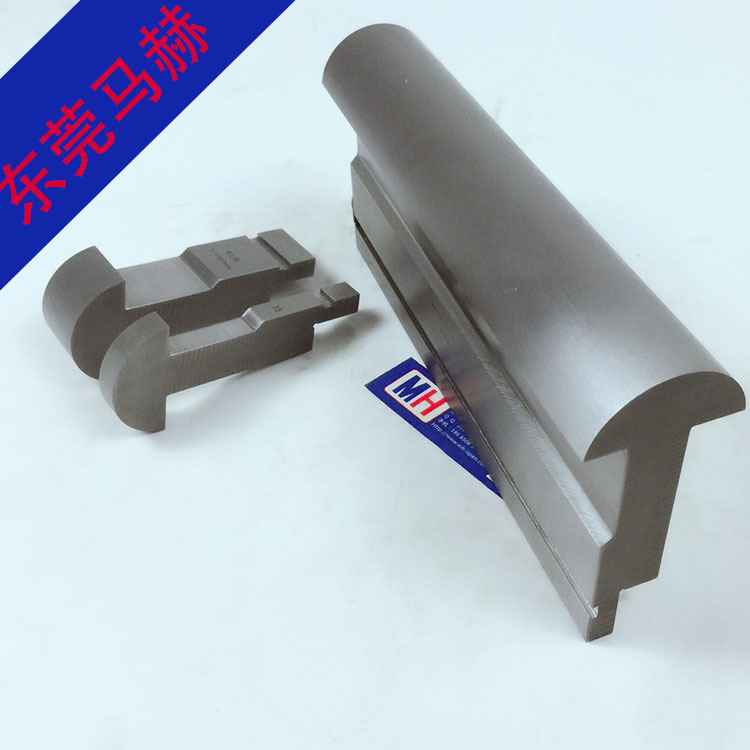 东莞马赫数控折弯机大圆弧模具r50折弯机机圆弧模具成型折弯模