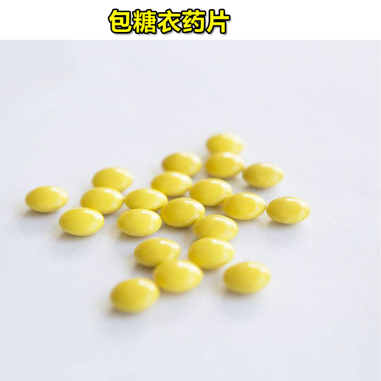 小型荸荠式糖衣机 片剂/巧克力糖衣机 tyj-300药片/药丸抛光机