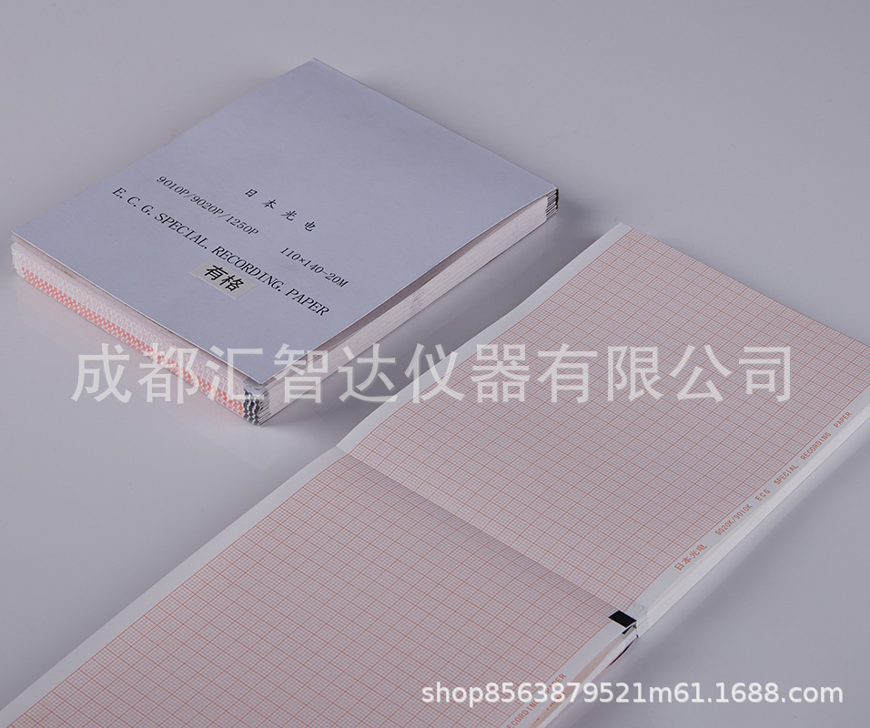 Japan Photoelectric Shanghai Photoelectric ECG Machine Dedicated 6-Channel Thermal Printing Record Paper 110 Mmx140mm-20M