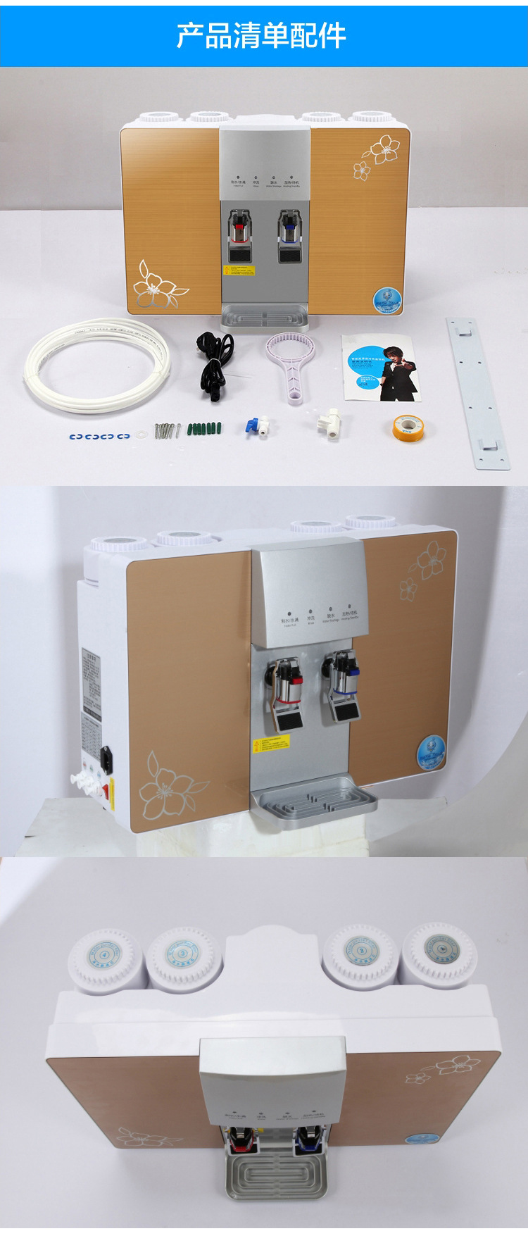 蜀之润小型家用温热一体纯水机直销】价格_批发_厂家_参数_图片_生活