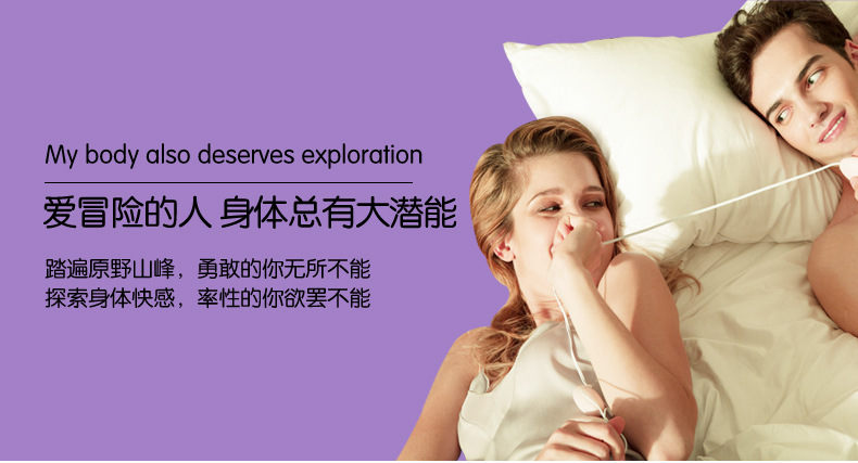 杜蕾斯焕觉双头震动棒 活力型按摩器 女用自慰器成人情趣性用品代