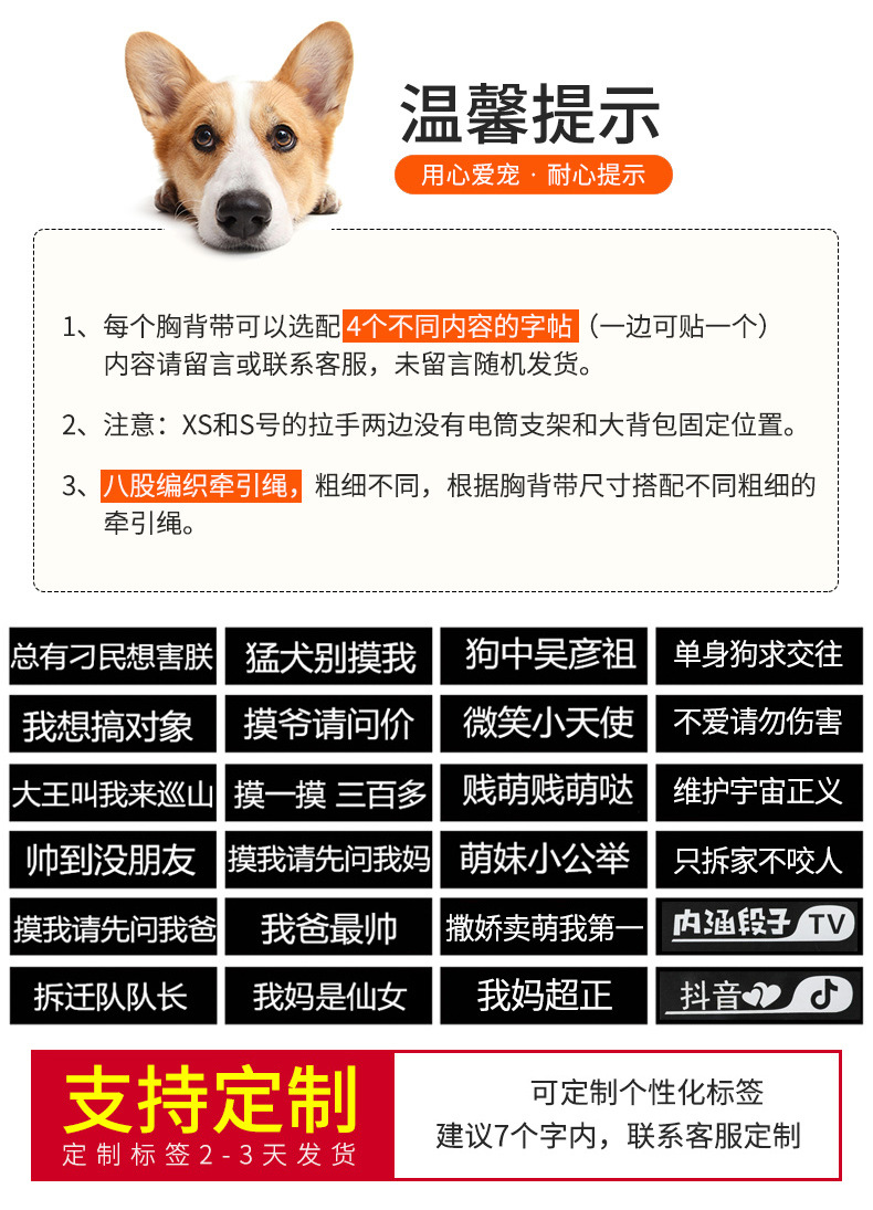 k9狗狗胸背带中型犬金毛萨摩拉布拉多牵引绳大型犬狗链子现货批