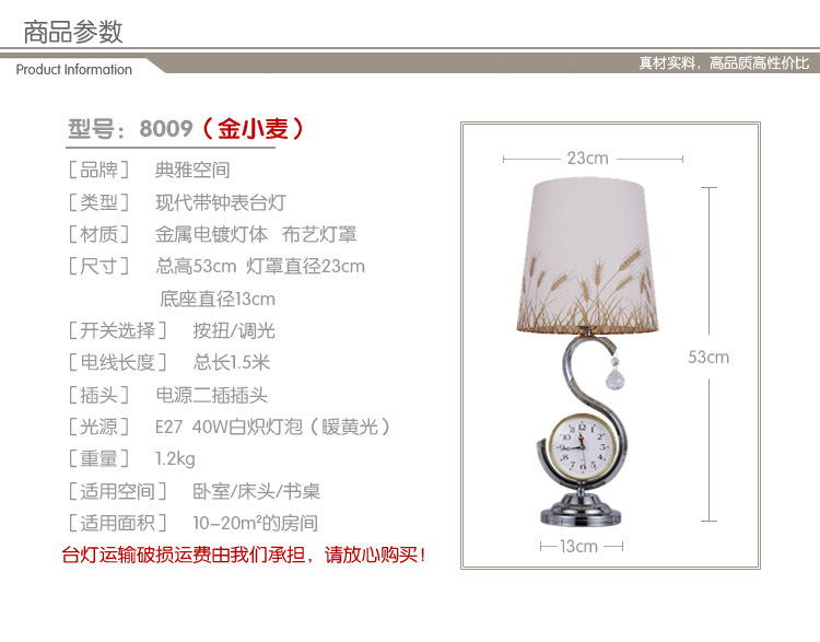 商品尺寸(金小麦) 拷贝.jpg