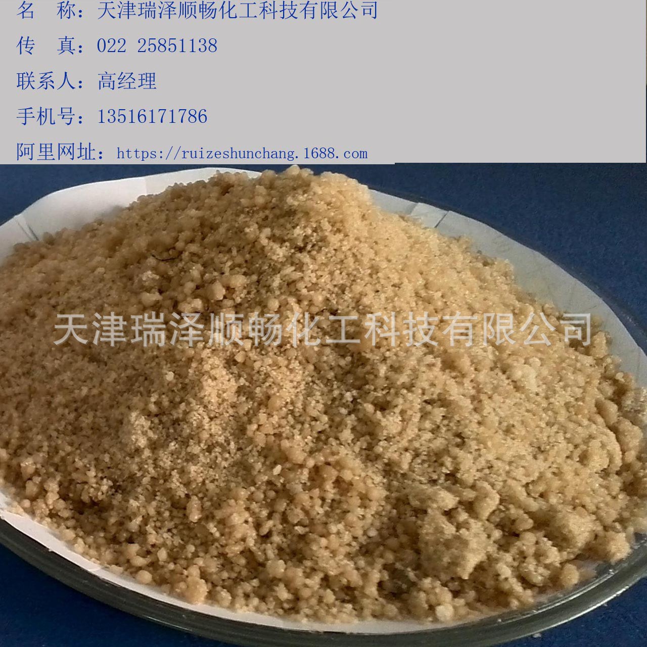 多品类融雪剂 高含量氯化镁 为雪天公路保驾护航