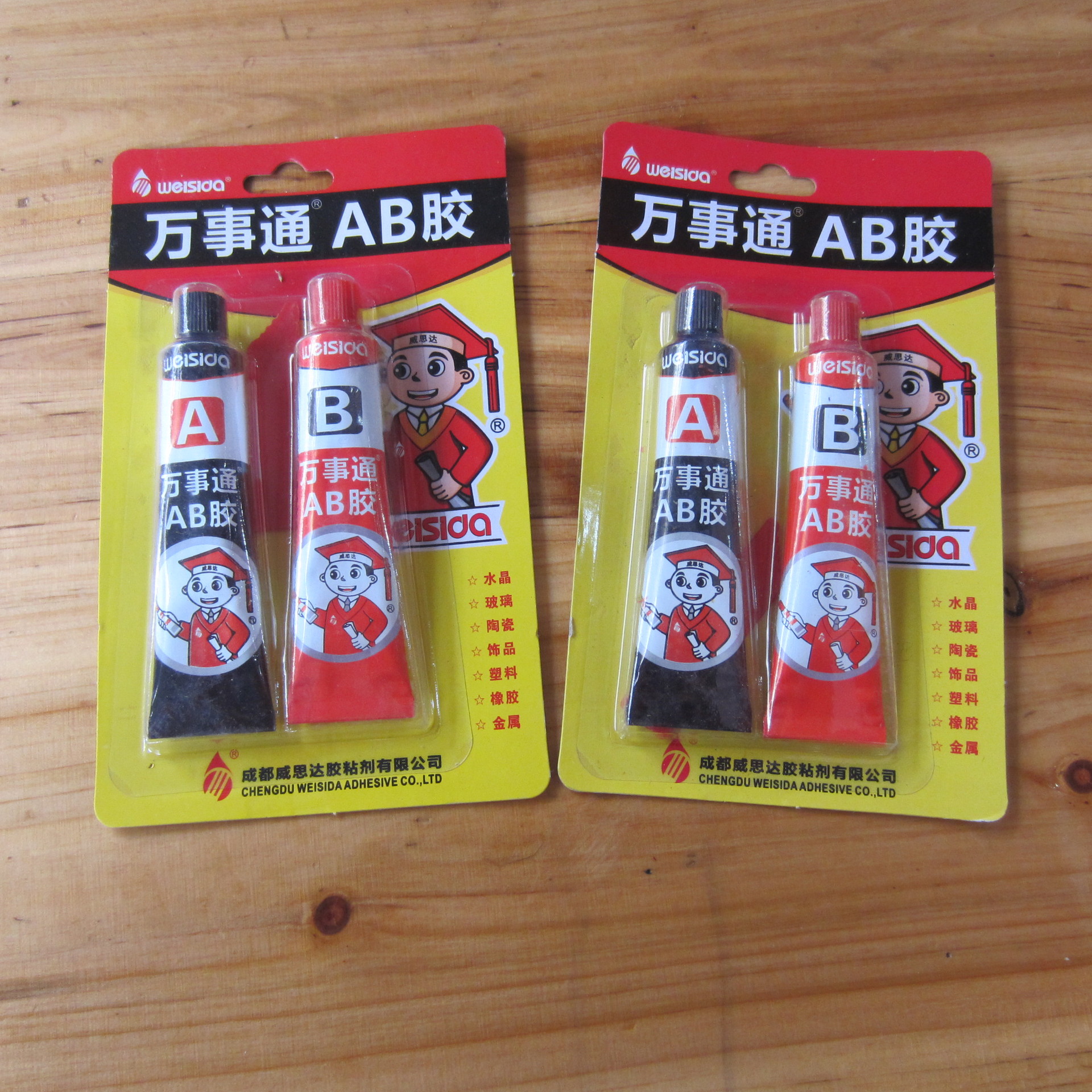 ab胶粘金属环氧