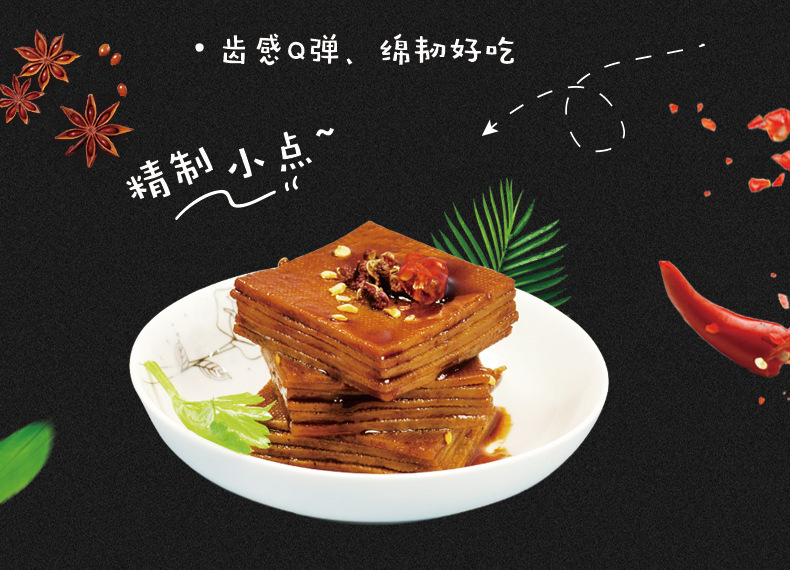 久久丫甜辣薄豆干麻辣味豆腐干整箱10斤真空独立小包零食武汉素食