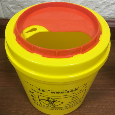 医疗 利器盒 锐器盒 圆形4l 黄色 加厚一次性塑料利器盒