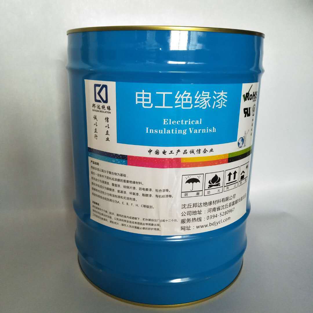 邦达绝缘供应氨基醇酸快干绝缘漆烘干绝缘漆有溶剂1038绝缘漆