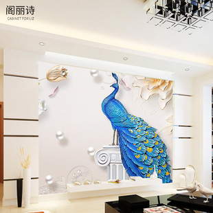 定制墙纸电视背景墙壁纸壁画客厅沙发卧室影视墙无缝墙布浮雕孔雀
