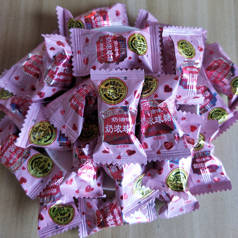 徐福记特浓奶球散装500克约108颗婚礼喜庆喜糖用现货批发品质保障