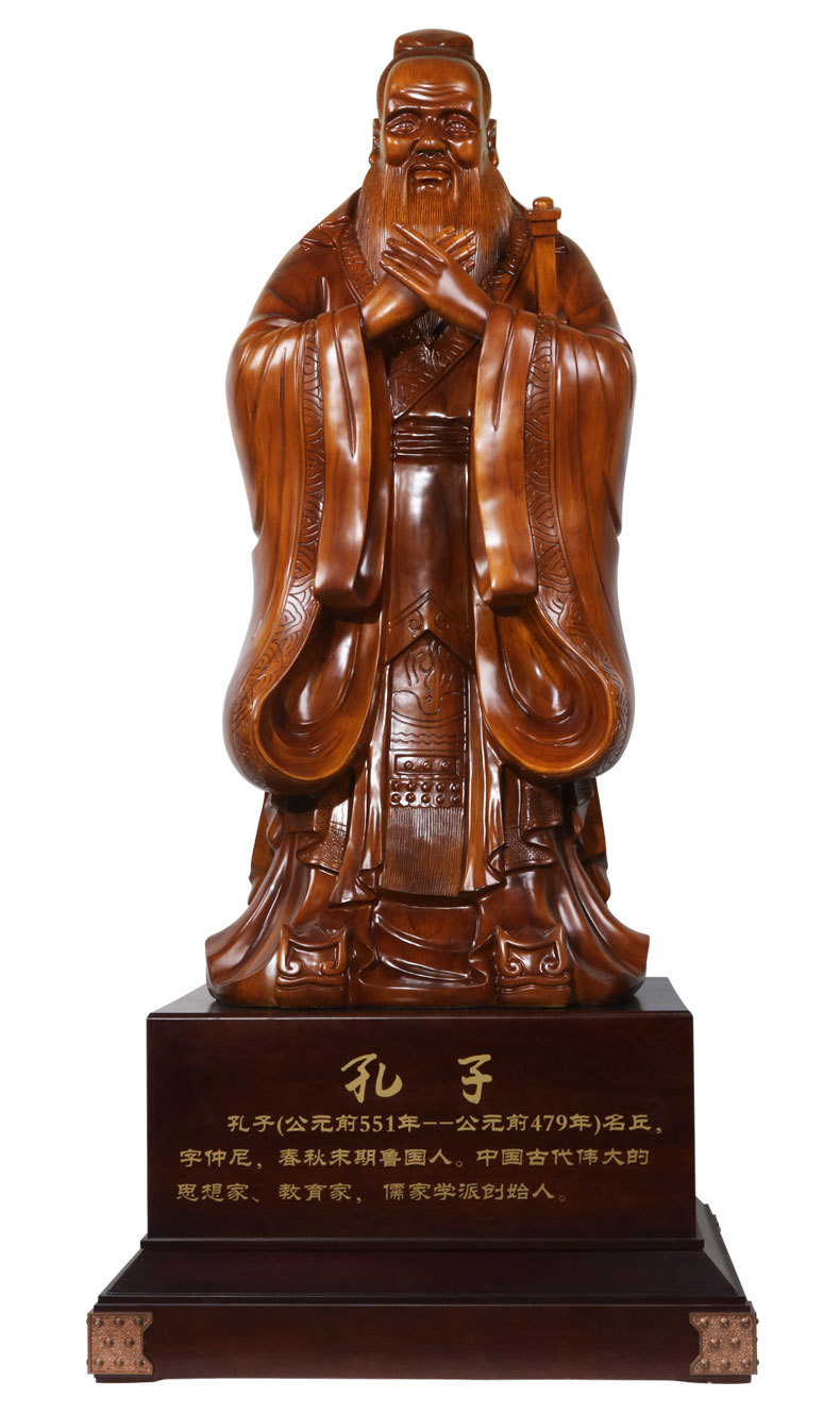 孔子像落地摆件学校文化纪念品送母校纪念礼品孔夫子雕像孔子摆件