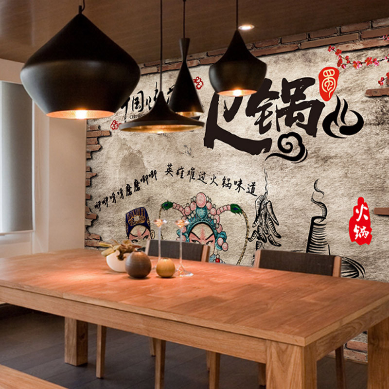 串串香火锅店壁纸背景墙纸3d文化砖墙川蜀麻辣烫复古怀旧餐厅壁画