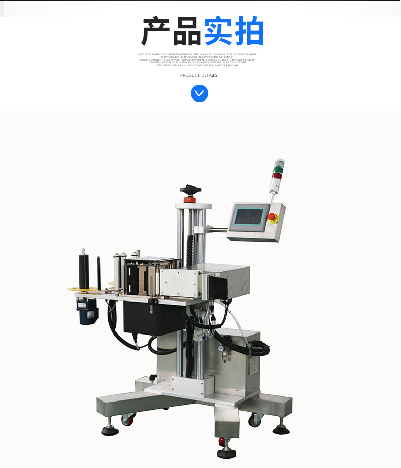 全自动平面贴标机平面分页贴标机标签机不干胶胶带贴标机