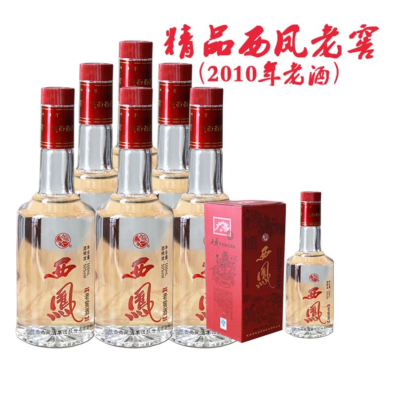 西凤酒 50度 浓香型 精品西凤老窖酒白酒 500ml