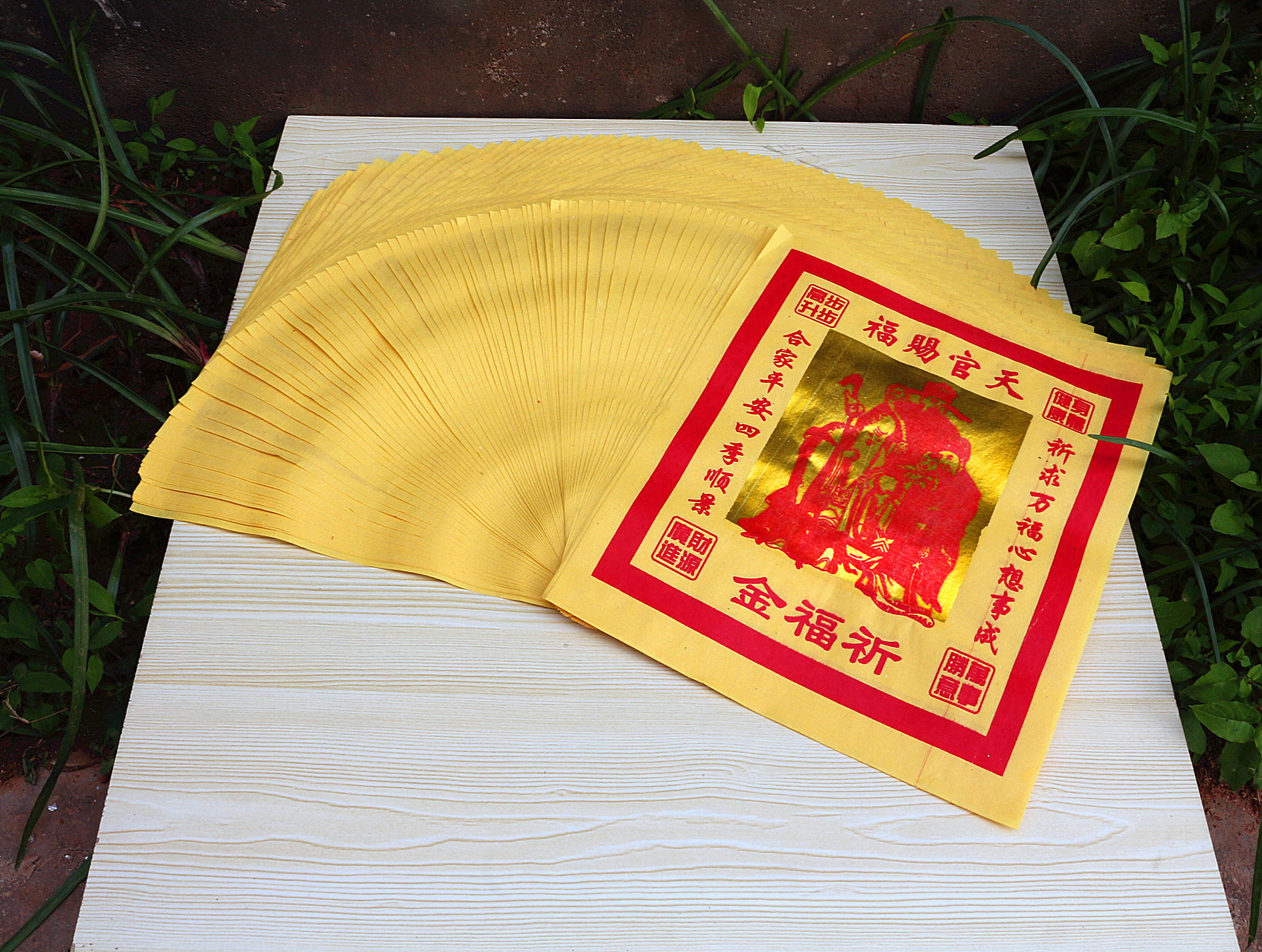 包邮祈福金烫金纸烧纸祭祀用品求财金纸黄纸天官赐福金纸一包80张