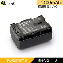 JNT BN-VG114电池适用JVC摄像机HM300 HM330 G3 GX8 VG108 VG107