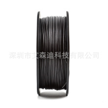 3d打印机耗材 PLA高强度碳纤维二代耗材 Carbon Fiber 1.75mm