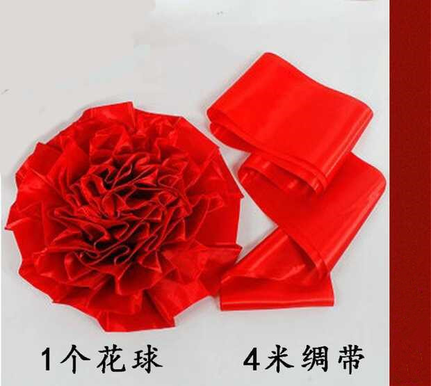 婚车专用红布新郎大红花球开业剪彩礼仪用品剪彩汽车结婚大红花