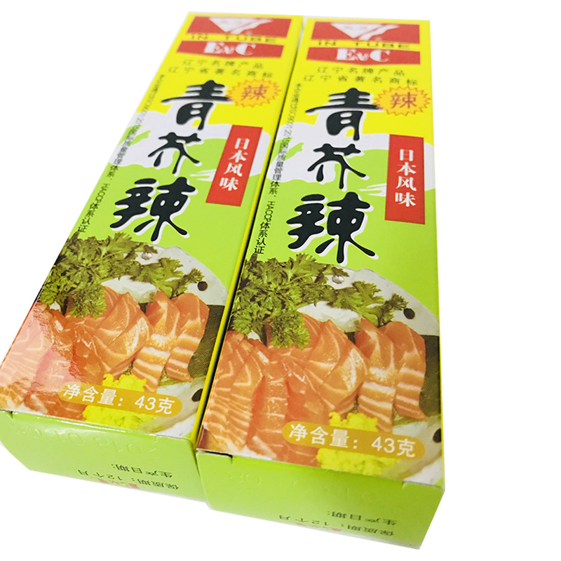 寿司伴侣芥末43g 青芥末辣芥末酱辣根酱生鱼片辣根芥末膏 一件10