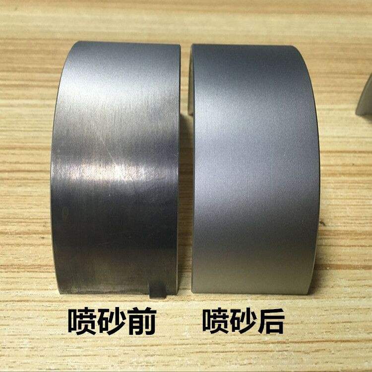 【干货帮】喷丸与喷砂原理及处理前后对比