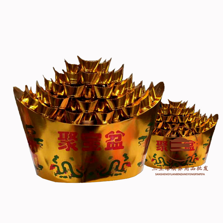 聚宝盆,60个宝,纸扎,纸活,祭祀,三生缘殡葬,厂家批发,促销