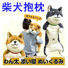 出口日本抱き枕柴犬抱枕大靠垫猫咪玩偶ぬいぐるみです！