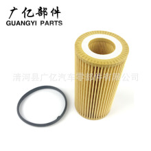 适用A6 A4 明锐 高尔夫 捷达 机油滤芯  Engine Oil Filter