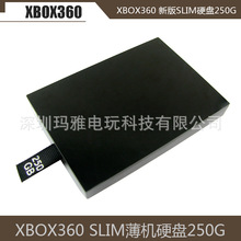 XBOX360 新版SLIM硬盘薄机硬盘 XBOX360 slim薄机250GB硬盘