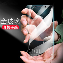 华为mate10钢化膜全屏全覆盖mate10pro手机玻璃贴膜抗蓝光磨砂pro
