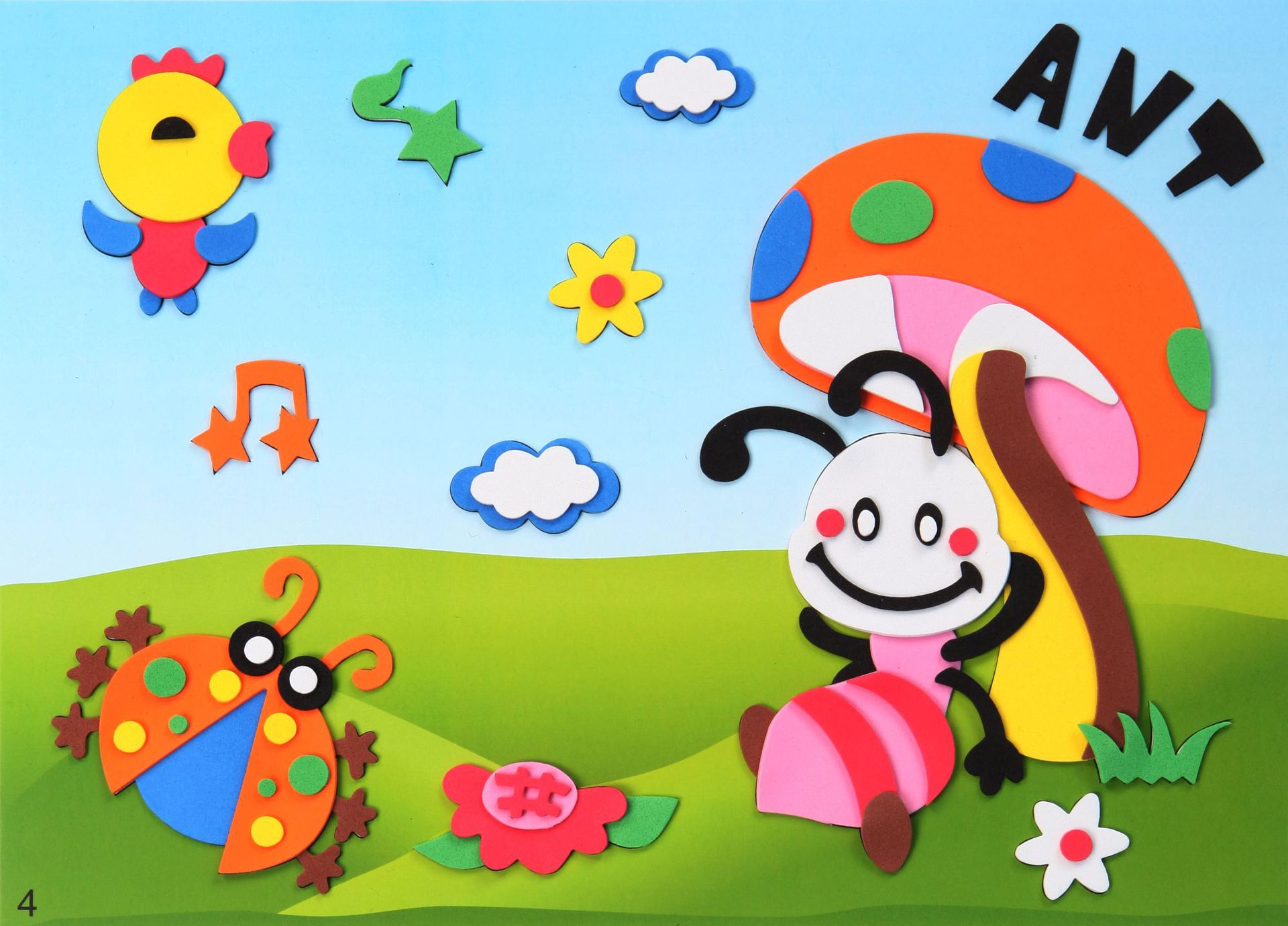 大号加厚贴画 eva手工贴画 儿童益智玩具diy立体贴纸批发