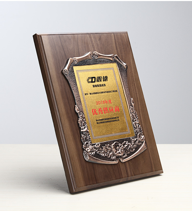木质奖牌麦穗授权牌定制经销商代理加盟牌胡桃木木托牌匾制作批发