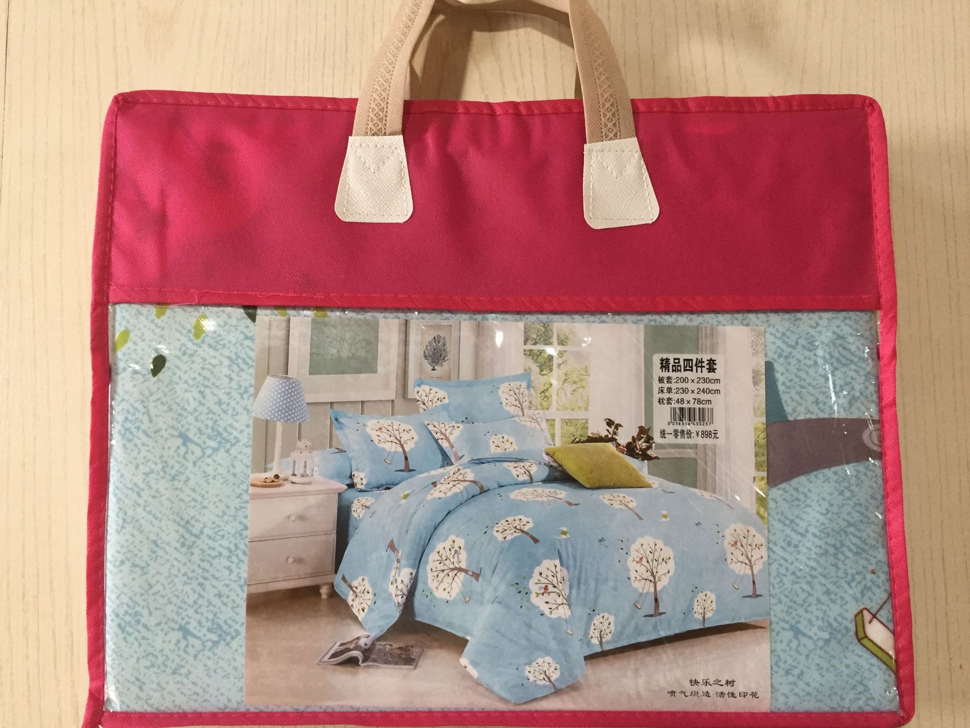 床单磨毛学生床上用品卡通简约ins家纺夏被四件套微商定制批代发