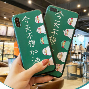 谭松韵同款iphonex手机壳 今天不想加油鸭黑色软壳 潮流时尚适用