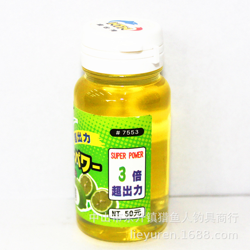 南台湾鱼饵鲤王精2号南极虾精酸蛋奶精红薯精柠檬精垂钓用品