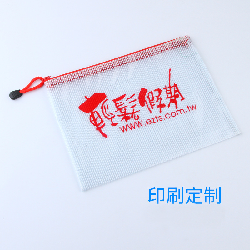 Transparent File Bag A4 Mesh PVC Zipper Bag Waterproof Material Bag File Bag Printable Logo Ad Bag