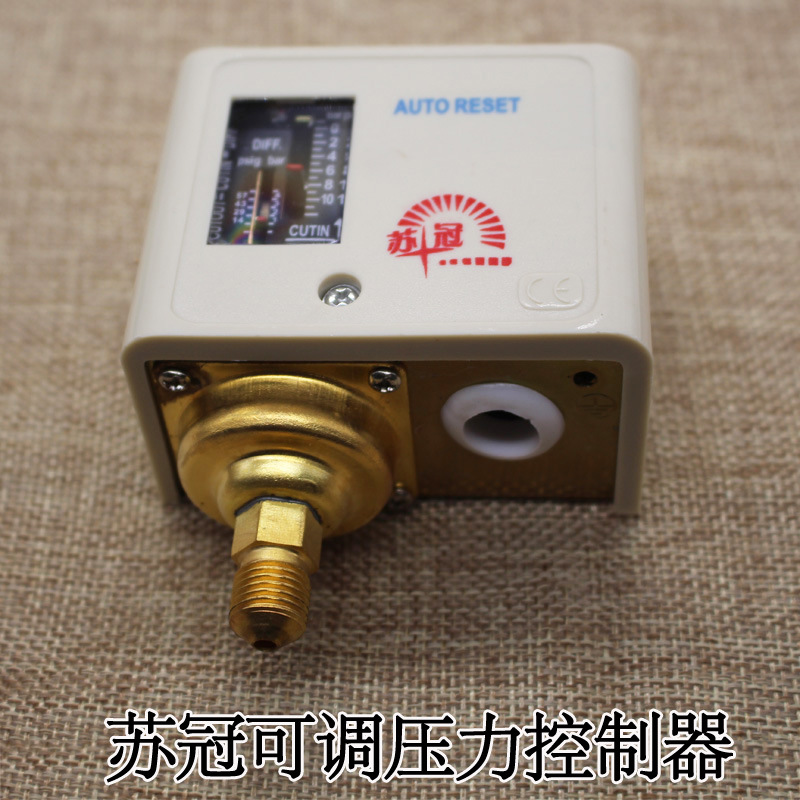 电加热锅炉苏冠lyk-d(6)全自动蒸汽发生器可调压力开关控制继电器