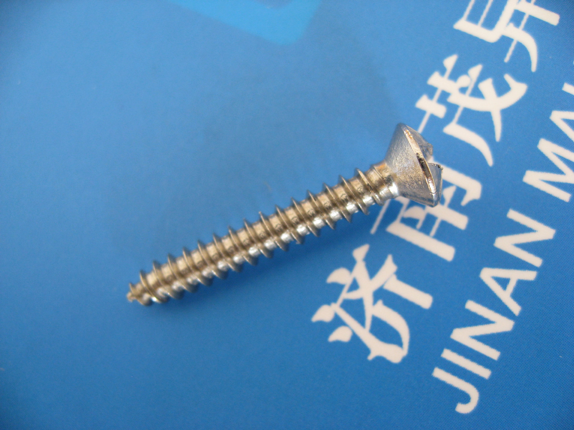 开槽半沉头自攻螺钉gb/t5284-2017 st3.5×25.4(现货库存)