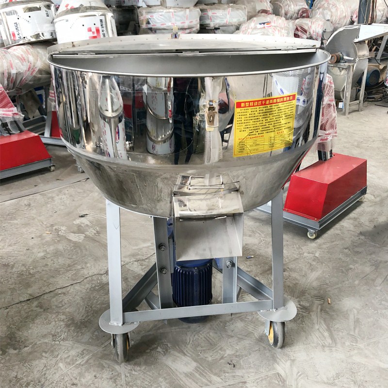 食品调味料不锈钢混合搅拌机卤汤料包原料搅拌机花椒桂皮拌料机