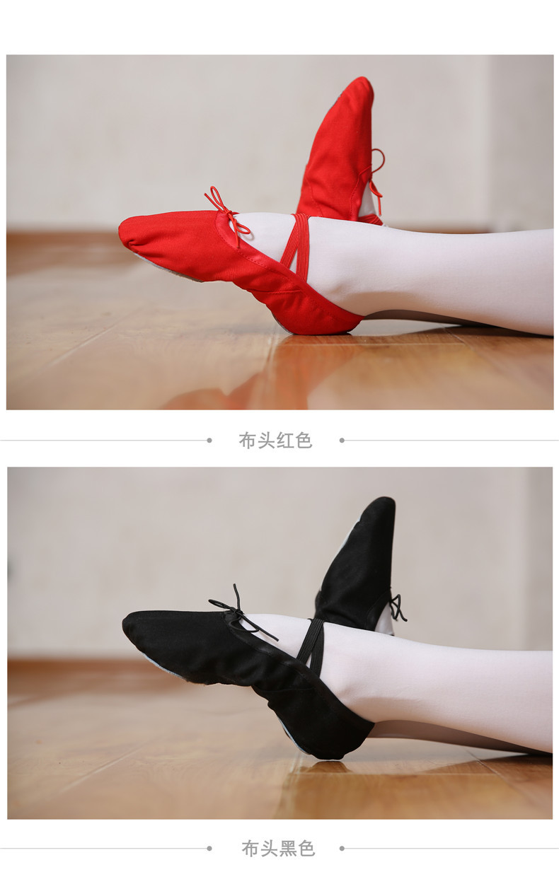 成人舞蹈鞋 软底猫爪鞋两点鞋 儿童体操鞋 少儿帆布足尖现代舞鞋